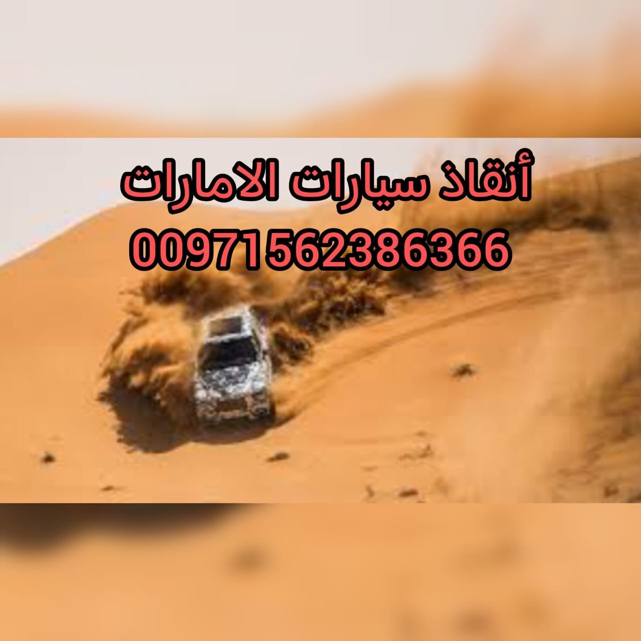 كرين