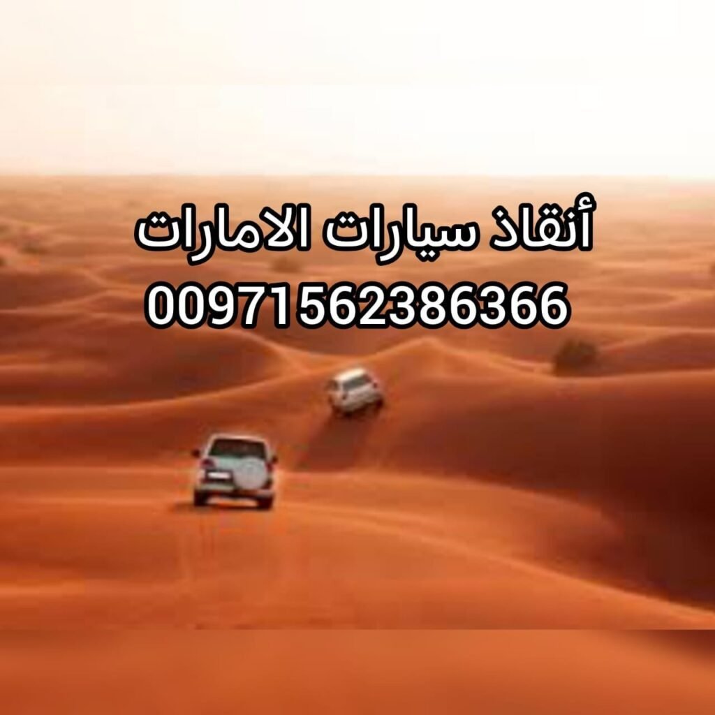 سطحة